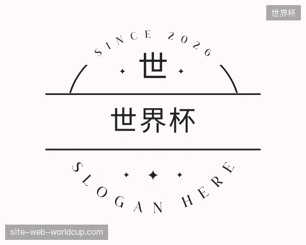 走进世界杯官方网站